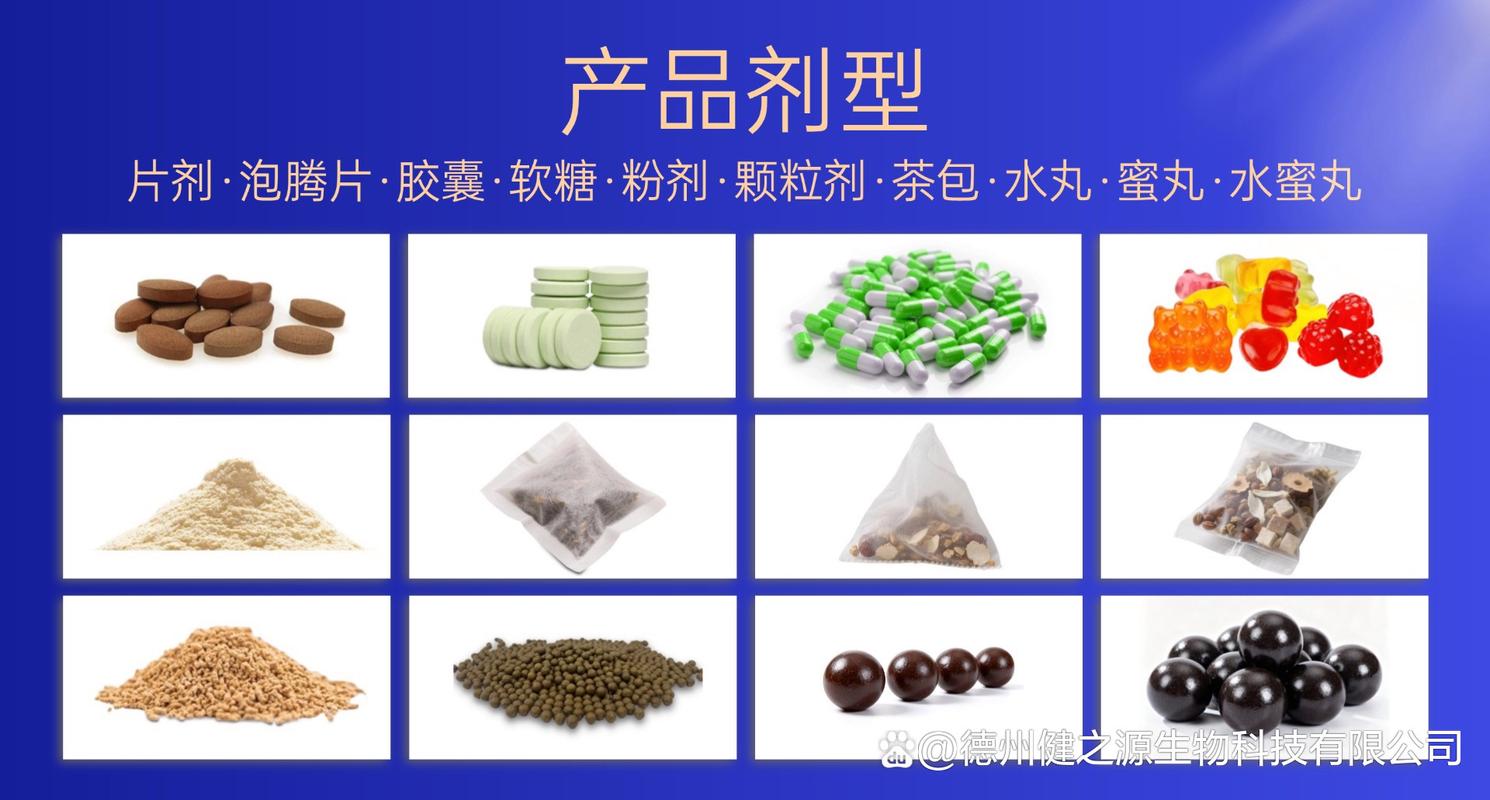 德州健之源生物科技 谱写生命健康新篇章