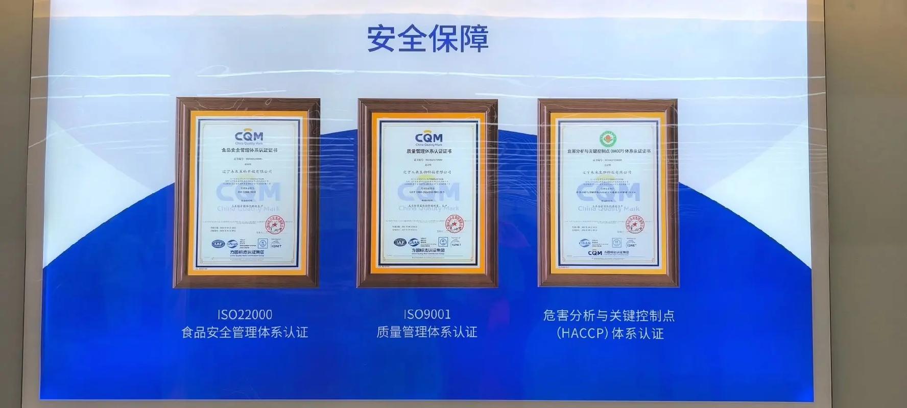 参观辽宁未来生物科技智能化工厂(生产玉米胚芽粉)