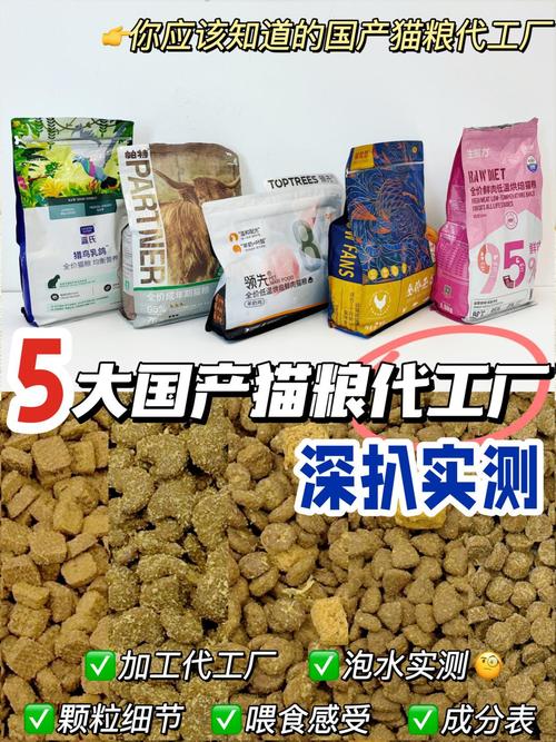 阳光猫粮生产厂家盛世辉煌生物科技猫粮国内猫粮热门代工厂